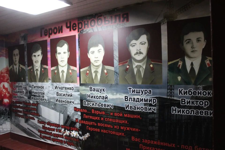 В память о катастрофе на Чернобыльской АЭС В память о катастрофе на Чернобыльской АЭС
