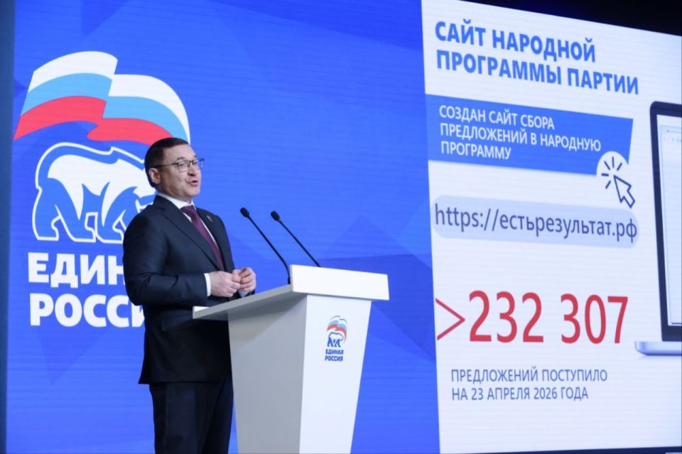 Юрий Нестеренко: Сегодня состоялось собрание партийной фракции в Государственной Думе, под председательством секретаря Генсовета Владимира Владимировича Якушева. Юрий Нестеренко: Сегодня состоялось собрание партийной фракции в Государственной Думе, под председательством секретаря Генсовета Владимира Владимировича Якушева.
