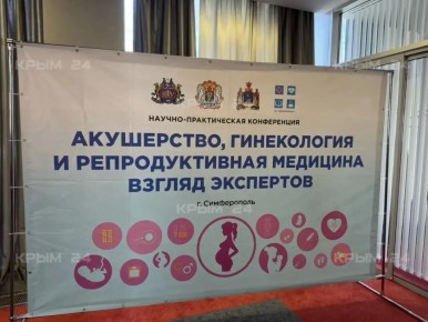 � ����������� ��������� ����� 150 ��������-����������� �� ������ �������� ������