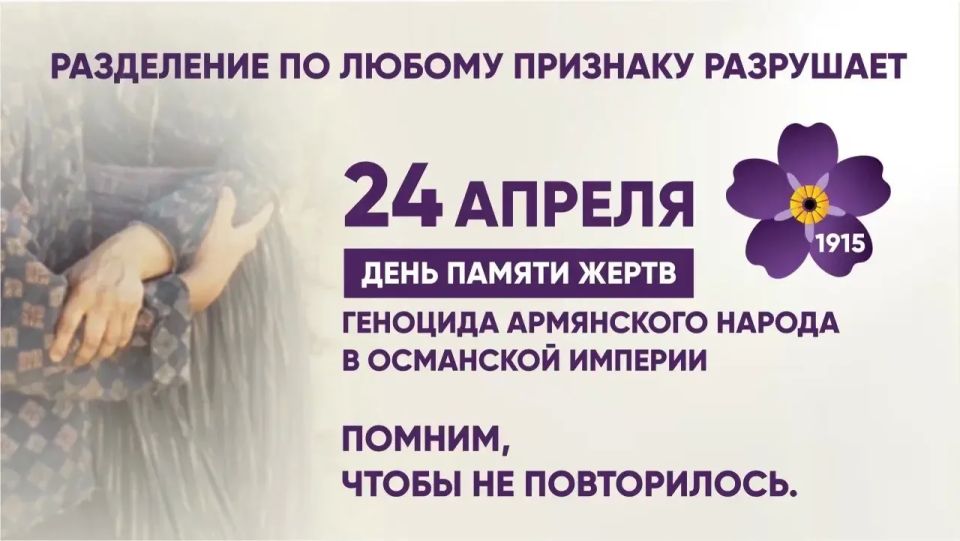 Сегодня — одна из самых трагических дат в мировой истории
