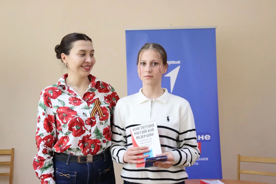 Билет во взрослую жизнь. 23 апреля 2026 года в администрации Симферопольского района Республики Крым для четырнадцатилетних ребят состоялось по-настоящему знаменательное событие Билет во взрослую жизнь. 23 апреля 2026 года в администрации Симферопольского района Республики Крым для четырнадцатилетних ребят состоялось по-настоящему знаменательное событие