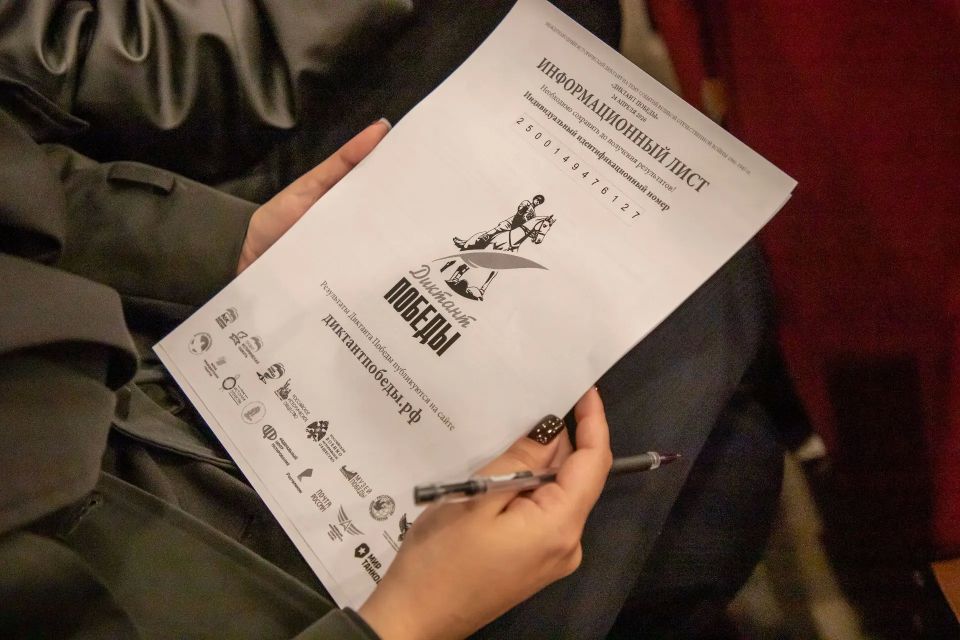 Полицейские Севастополя приняли участие во Всероссийской исторической акции «Диктант Победы» Полицейские Севастополя приняли участие во Всероссийской исторической акции «Диктант Победы»