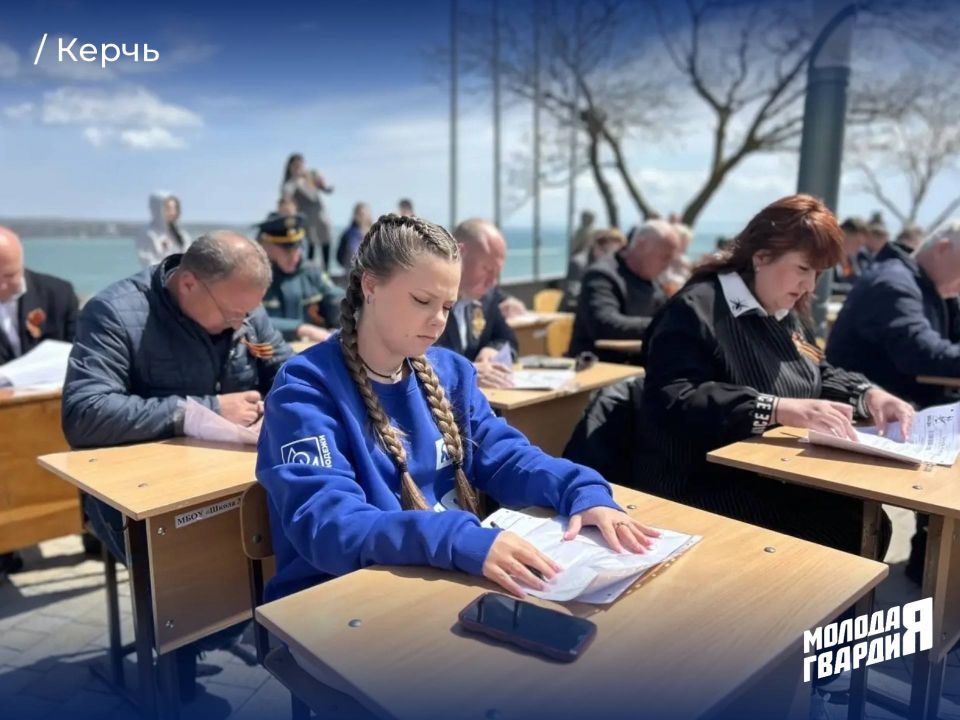 Молодогвардейцы Крыма приняли участие в «Диктанте Победы» Молодогвардейцы Крыма приняли участие в «Диктанте Победы»