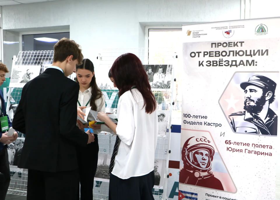 В Симферополе открылась фотовыставка к 100-летию Фиделя Кастро В Симферополе открылась фотовыставка к 100-летию Фиделя Кастро