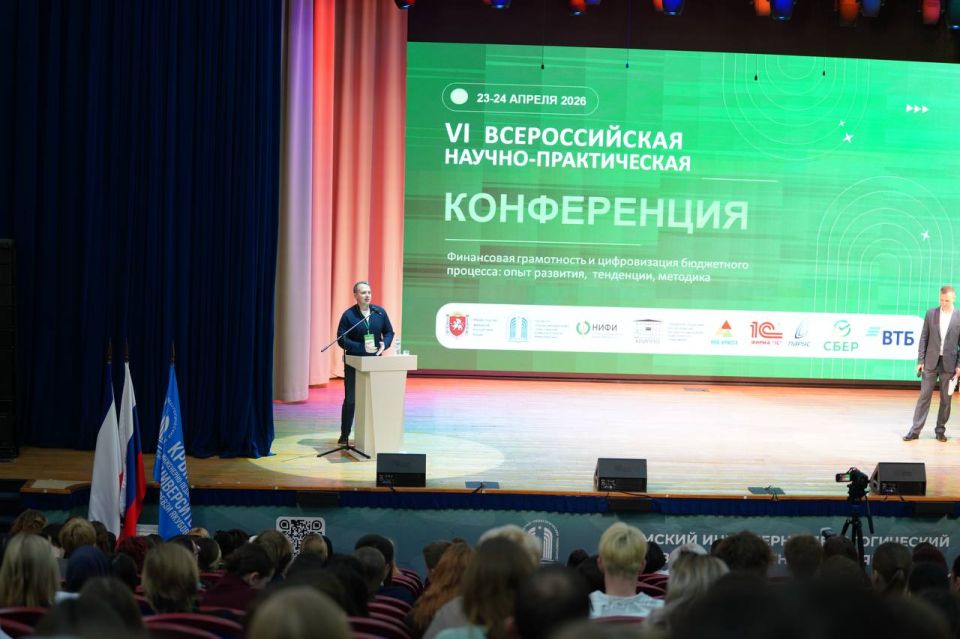Алексей Зинченко: Принял участие в VI Всероссийской научно-практической конференции «Финансовая грамотность и цифровизация бюджетного процесса: опыт развития, тенденции, методика» Алексей Зинченко: Принял участие в VI Всероссийской научно-практической конференции «Финансовая грамотность и цифровизация бюджетного процесса: опыт развития, тенденции, методика»