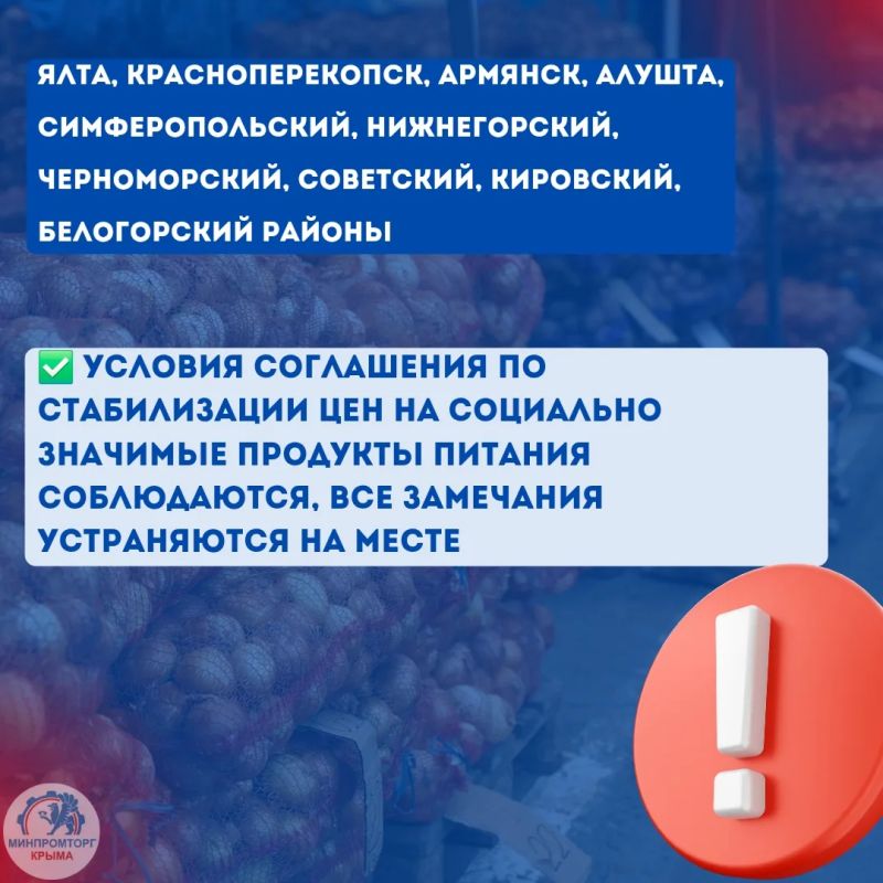 Еженедельный мониторинг соблюдения условий Соглашения Еженедельный мониторинг соблюдения условий Соглашения