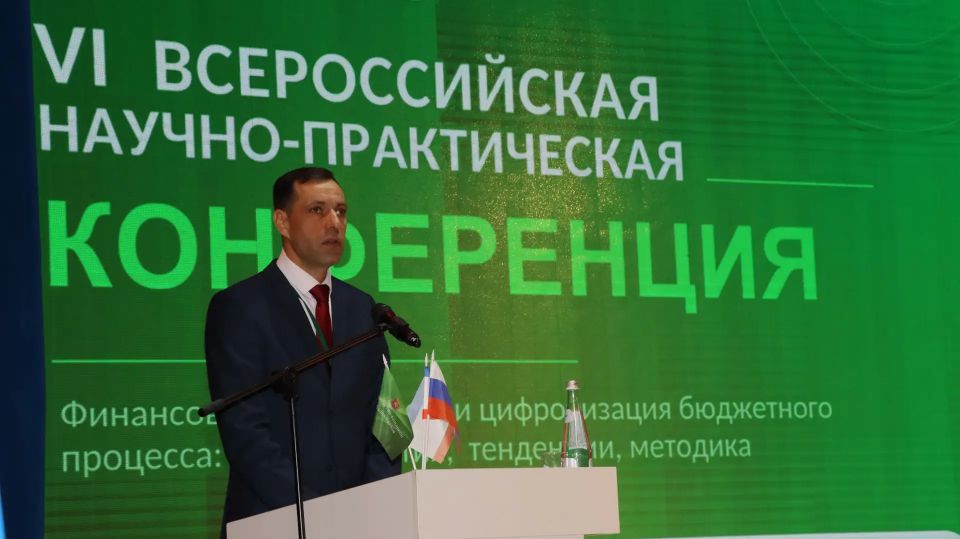 В Крыму стартовала VI Всероссийская конференция по финансовой грамотности и цифровизации бюджета В Крыму стартовала VI Всероссийская конференция по финансовой грамотности и цифровизации бюджета