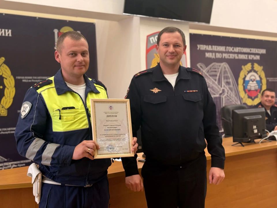 В Крыму проведен II региональный этап Всероссийского конкурса среди инспекторов ДПС «Лучший по профессии» В Крыму проведен II региональный этап Всероссийского конкурса среди инспекторов ДПС «Лучший по профессии»