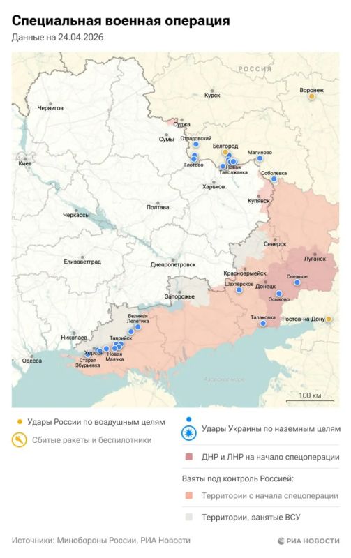 Актуальная обстановка в зоне СВО