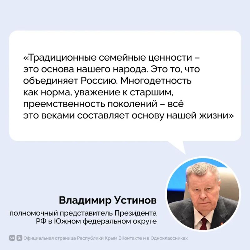 Состоялось заседание Совета при полномочном представителе Президента Российской Федерации в Южном федеральном округе Состоялось заседание Совета при полномочном представителе Президента Российской Федерации в Южном федеральном округе