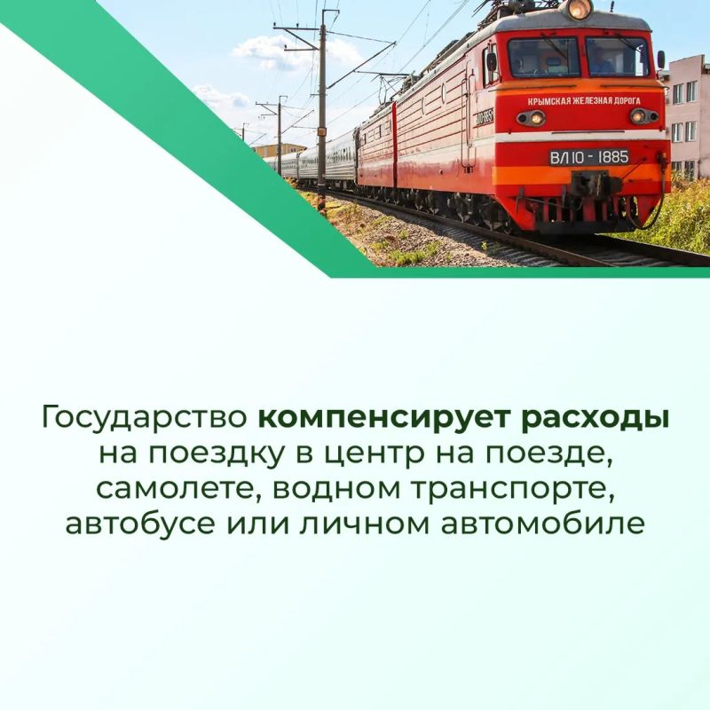 Соцфонд России обеспечивает участников спецоперации и членов их семей льготами и выплатами Соцфонд России обеспечивает участников спецоперации и членов их семей льготами и выплатами