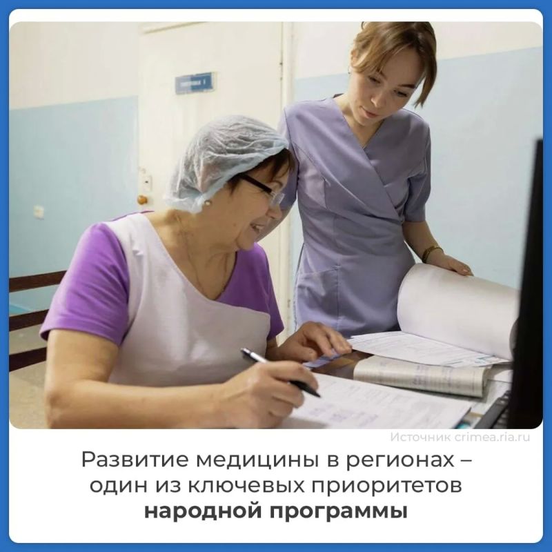 В Крыму действует программа поддержки для вновь прибывших медицинских кадров