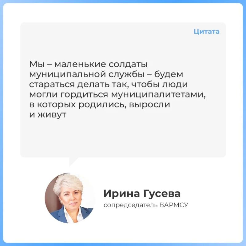 Владимир Путин обсудил с главами муниципалитетов развитие территорий Владимир Путин обсудил с главами муниципалитетов развитие территорий