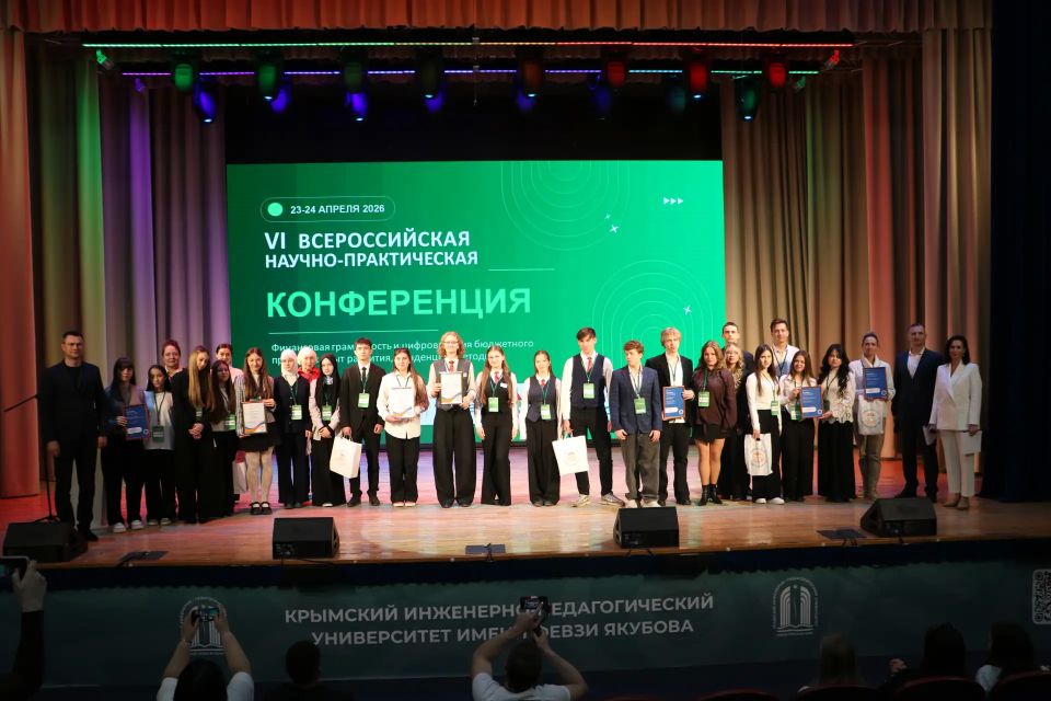 Состоялось торжественное награждение победителей конкурса по созданию макетов проектов ШкИБ «Творческая мастерская ШкИБ» среди крымских школьников Состоялось торжественное награждение победителей конкурса по созданию макетов проектов ШкИБ «Творческая мастерская ШкИБ» среди крымских школьников