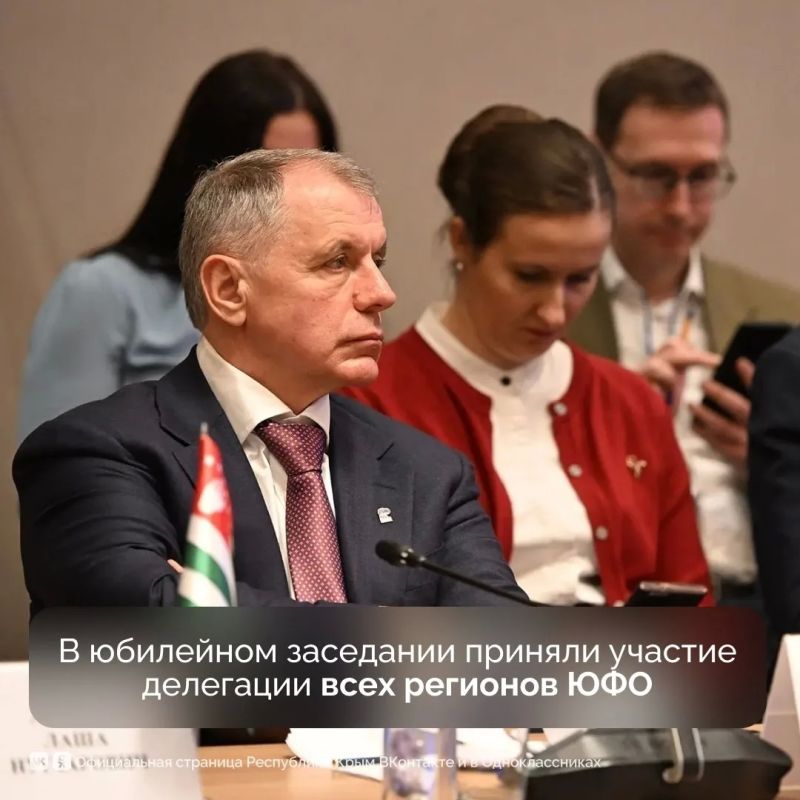 25 лет назад была создана Южно-Российская Парламентская Ассоциация 25 лет назад была создана Южно-Российская Парламентская Ассоциация