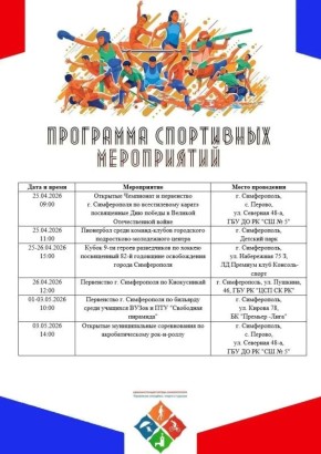 ���������� ��������� ���������� ����������� � �����������