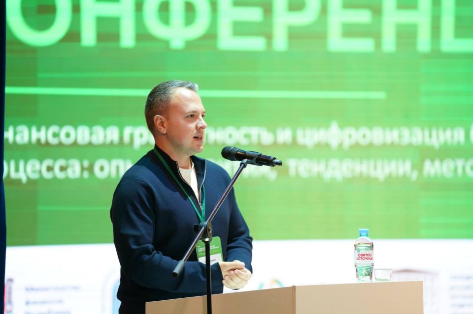 Алексей Зинченко: Принял участие в VI Всероссийской научно-практической конференции «Финансовая грамотность и цифровизация бюджетного процесса: опыт развития, тенденции, методика»