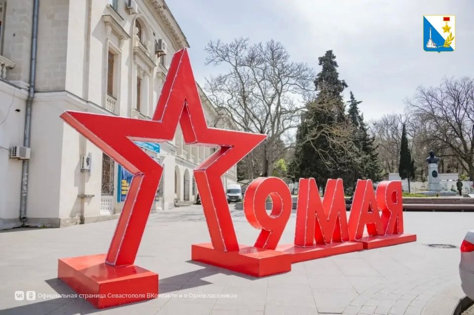 Севастополь украсят более 50 конструкций ко Дню Победы Севастополь украсят более 50 конструкций ко Дню Победы