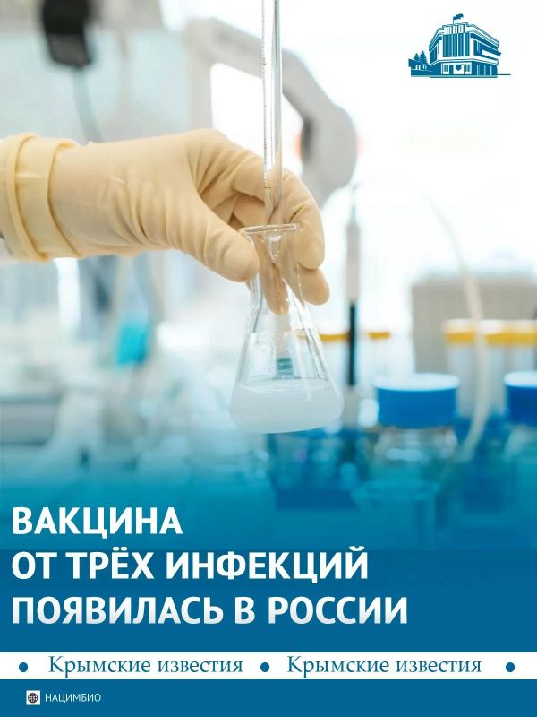 В России зарегистрировали первую отечественную вакцину для взрослых против коклюша, дифтерии и столбняка