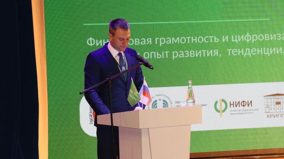 В Крыму стартовала VI Всероссийская конференция по финансовой грамотности и цифровизации бюджета В Крыму стартовала VI Всероссийская конференция по финансовой грамотности и цифровизации бюджета