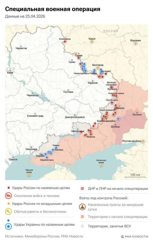 Актуальная обстановка в зоне СВО