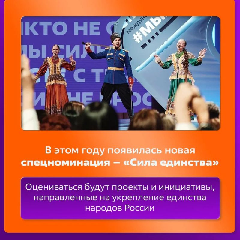 Крымчане могут принять участие в 6 сезоне Международной Премии #МЫВМЕСТЕ Крымчане могут принять участие в 6 сезоне Международной Премии #МЫВМЕСТЕ