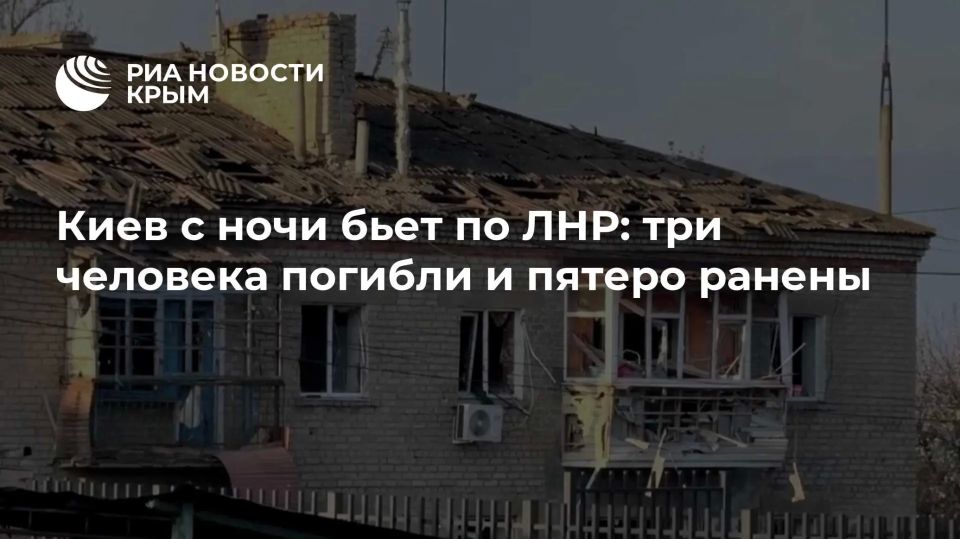Три человека погибли в ЛНР – украинские дроны ударили по жилым домам
