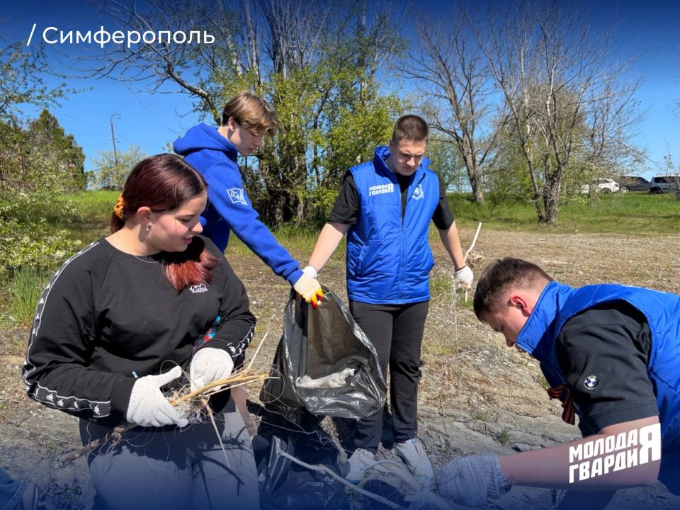 Молодая Гвардия Единой России по всей Республике Крым присоединилась к субботнику Молодая Гвардия Единой России по всей Республике Крым присоединилась к субботнику