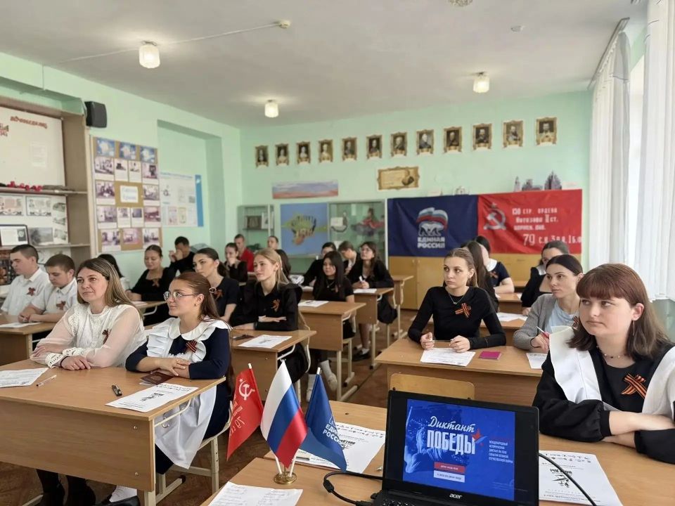 Международная просветительско-патриотическая акция «Диктант Победы» прошла в Советском районе Международная просветительско-патриотическая акция «Диктант Победы» прошла в Советском районе