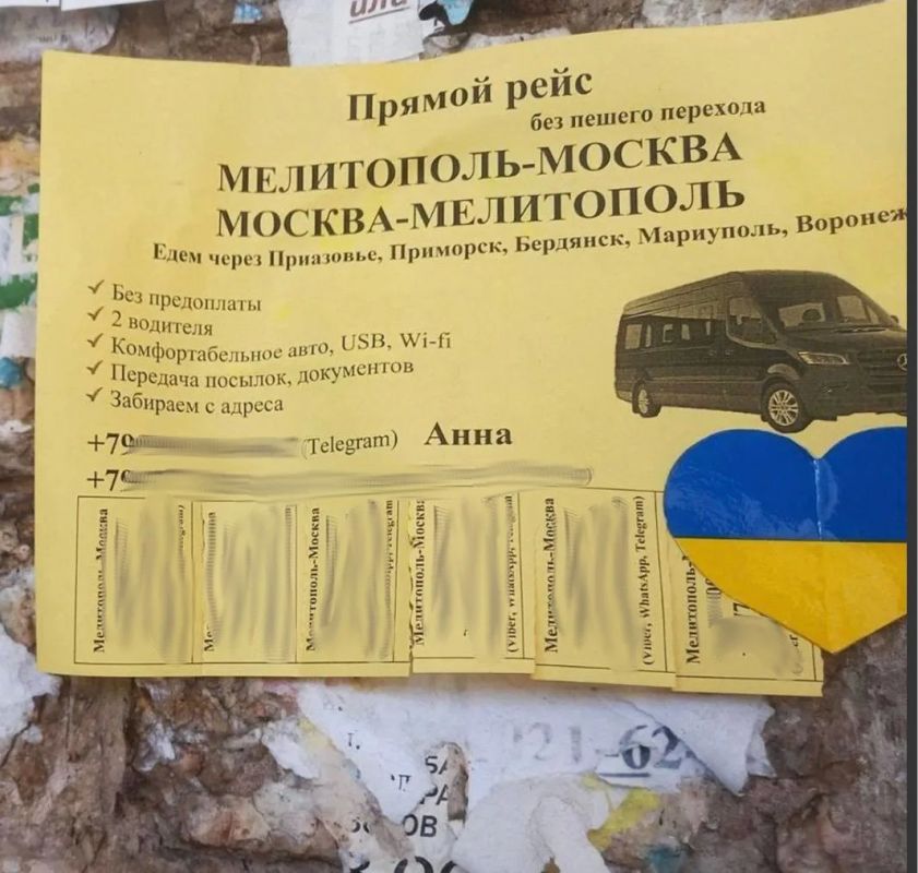 Дурачков, развешивавших "жовто-блакитные" ленточки в российских Донбассе, Новороссии и Крыму, спонсировали британцы Дурачков, развешивавших "жовто-блакитные" ленточки в российских Донбассе, Новороссии и Крыму, спонсировали британцы