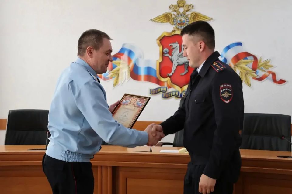 Крымские участковые приняли участие во Всероссийском конкурсе профессионального мастерства «Лучший по профессии-2026» Крымские участковые приняли участие во Всероссийском конкурсе профессионального мастерства «Лучший по профессии-2026»