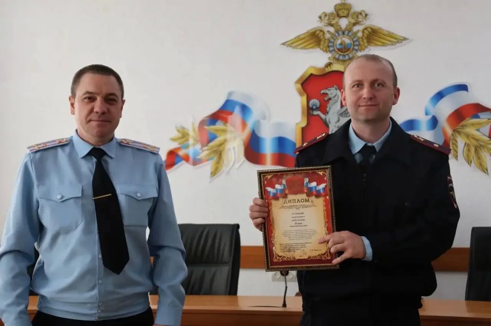 Крымские участковые приняли участие во Всероссийском конкурсе профессионального мастерства «Лучший по профессии-2026» Крымские участковые приняли участие во Всероссийском конкурсе профессионального мастерства «Лучший по профессии-2026»