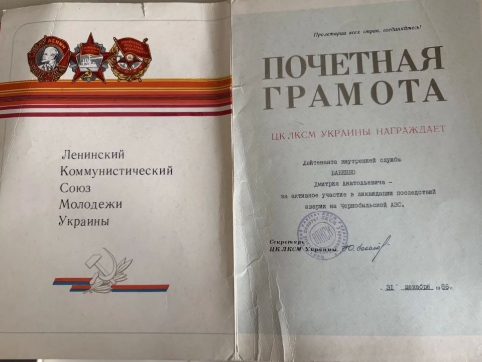 Ровно 40 лет назад, 26 апреля 1986 года, произошла крупнейшая за всю историю атомной энергетики катастрофа – взрыв четвёртого энергоблока на Чернобыльской атомной электростанции, в результате которого в атмосферу было... Ровно 40 лет назад, 26 апреля 1986 года, произошла крупнейшая за всю историю атомной энергетики катастрофа – взрыв четвёртого энергоблока на Чернобыльской атомной электростанции, в результате которого в атмосферу было...