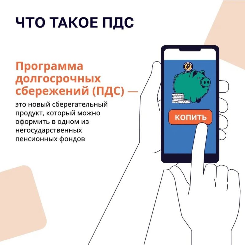 Программа долгосрочных сбережений: ваш ключ к финансовой безопасности! Программа долгосрочных сбережений: ваш ключ к финансовой безопасности!