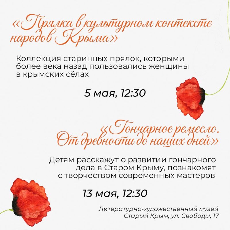 На пороге май — месяц цветов, тепла и великих праздников На пороге май — месяц цветов, тепла и великих праздников