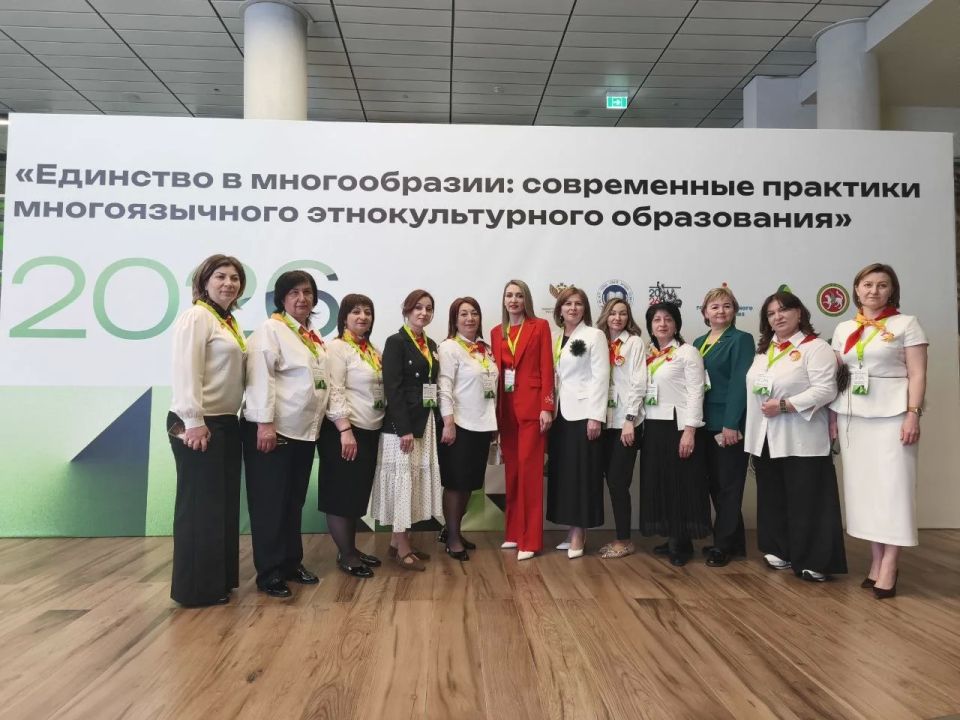 Крымские педагоги выступили на международной конференции в Казани