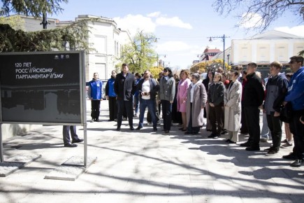 � ����������� ��������� ������������ ������������ � 120-����� ��������������� ����