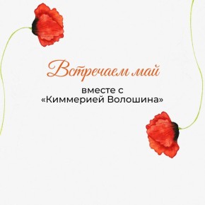 �� ������ ��� � ����� ������, ����� � ������� ����������