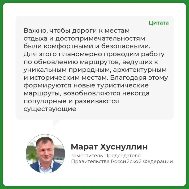 Заместитель председателя Правительства Марат Хуснуллин провёл заседание штаба по региональному развитию Заместитель председателя Правительства Марат Хуснуллин провёл заседание штаба по региональному развитию
