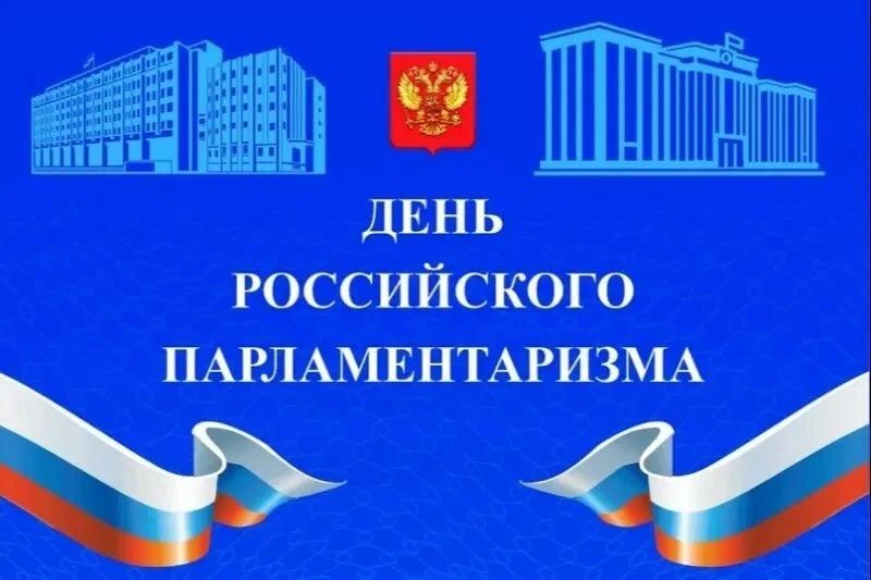 Уважаемые депутаты Советского районного совета и сельских советов!