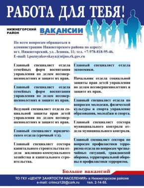 ����� ������: ��������� ����������, ������!