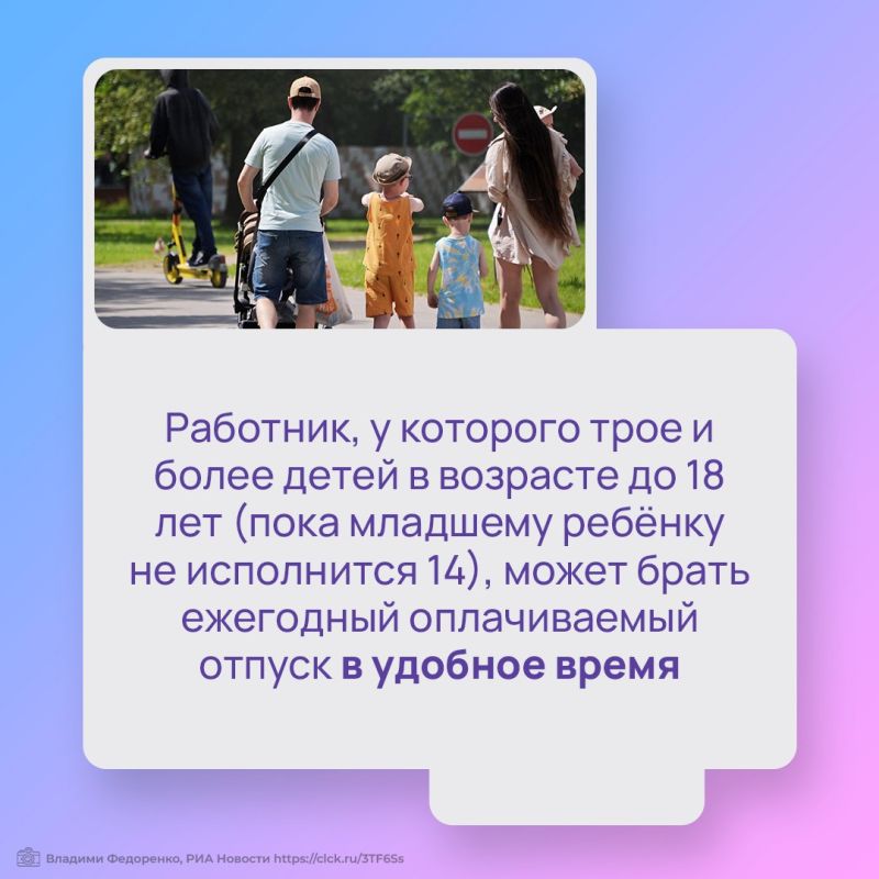 Совмещать профессиональную деятельность с воспитанием нескольких детей — сложная задача, требующая гибкого графика и дополнительной поддержки Совмещать профессиональную деятельность с воспитанием нескольких детей — сложная задача, требующая гибкого графика и дополнительной поддержки