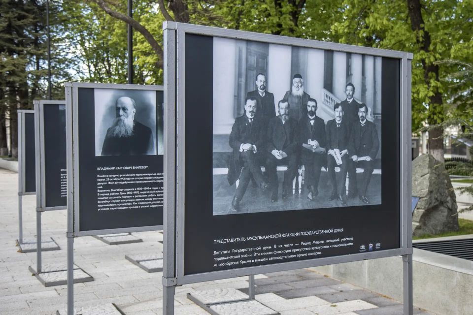 В Симферополе открылась историческая фотовыставка к 120-летию Государственной Думы В Симферополе открылась историческая фотовыставка к 120-летию Государственной Думы