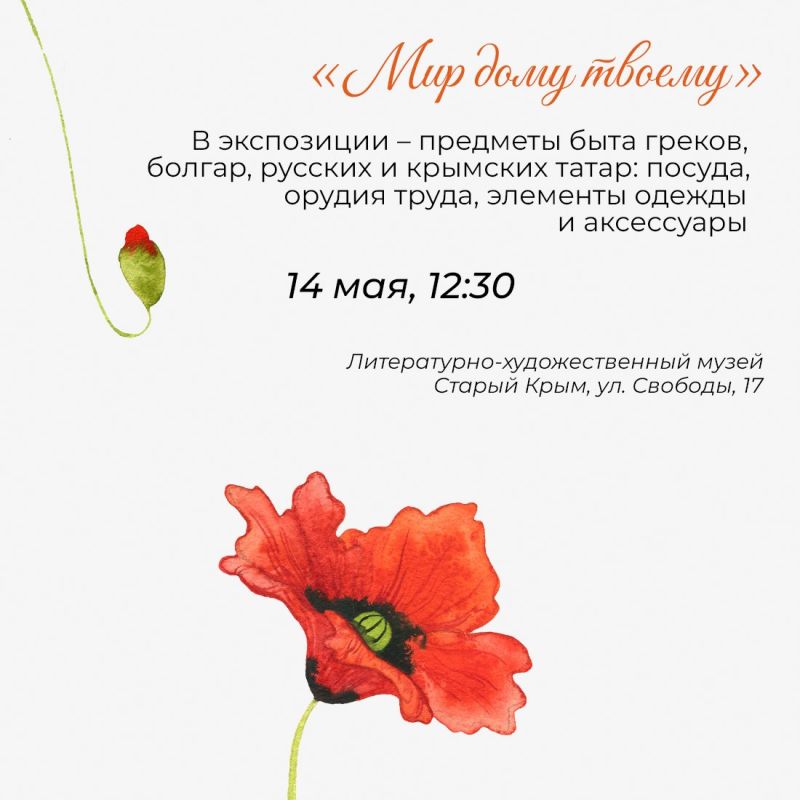 На пороге май — месяц цветов, тепла и великих праздников На пороге май — месяц цветов, тепла и великих праздников