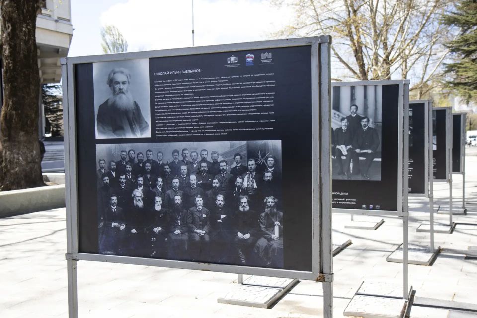 В Симферополе открылась историческая фотовыставка к 120-летию Государственной Думы В Симферополе открылась историческая фотовыставка к 120-летию Государственной Думы