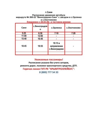 ��������� ��������� �������� ������!