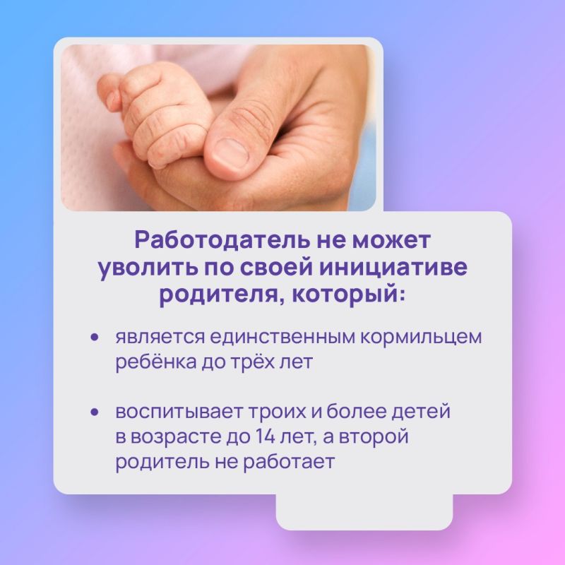 Совмещать профессиональную деятельность с воспитанием нескольких детей — сложная задача, требующая гибкого графика и дополнительной поддержки Совмещать профессиональную деятельность с воспитанием нескольких детей — сложная задача, требующая гибкого графика и дополнительной поддержки