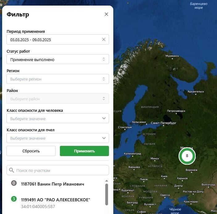 С Методическими рекомендациями для пользователей «Портал Пчеловод» рекомендуем ознакомиться по ссылке С Методическими рекомендациями для пользователей «Портал Пчеловод» рекомендуем ознакомиться по ссылке