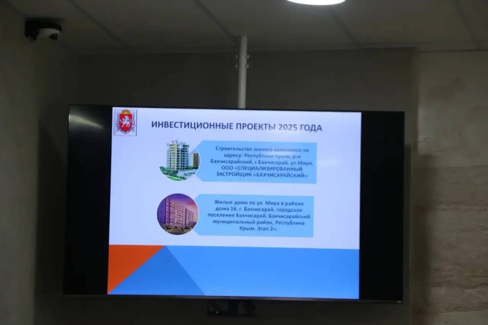 Ольга Урайкина: Сегодня после заседания президиума, состоялось 28-ое заседание Бахчисарайского районного совета Ольга Урайкина: Сегодня после заседания президиума, состоялось 28-ое заседание Бахчисарайского районного совета