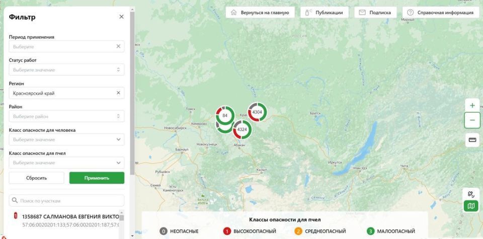 С Методическими рекомендациями для пользователей «Портал Пчеловод» рекомендуем ознакомиться по ссылке С Методическими рекомендациями для пользователей «Портал Пчеловод» рекомендуем ознакомиться по ссылке